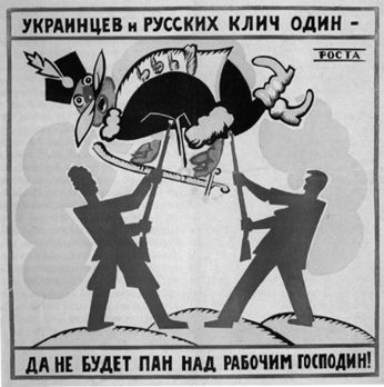 [ Plakat: Ukrainere og russere str sammen mod undertrykkerne ]