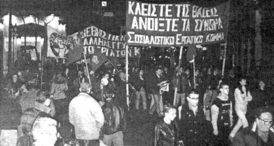 [ Anti-krig demo Grækenland ]
